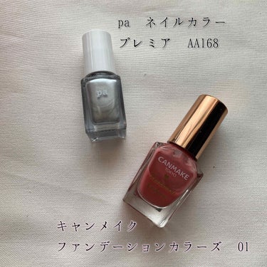 pa ネイルカラー プレミア AA168/pa nail collective/マニキュアの画像