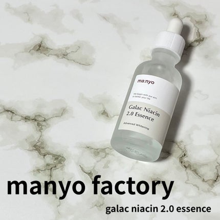 ガラクナイアシン2.0エッセンス/manyo/美容液を使ったクチコミ(1枚目)