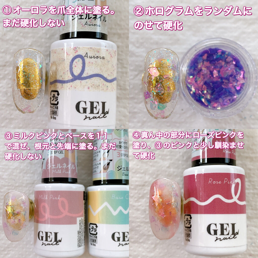 デコレーションネイルパーツ/DAISO/ネイルチップ・パーツを使ったクチコミ（2枚目）