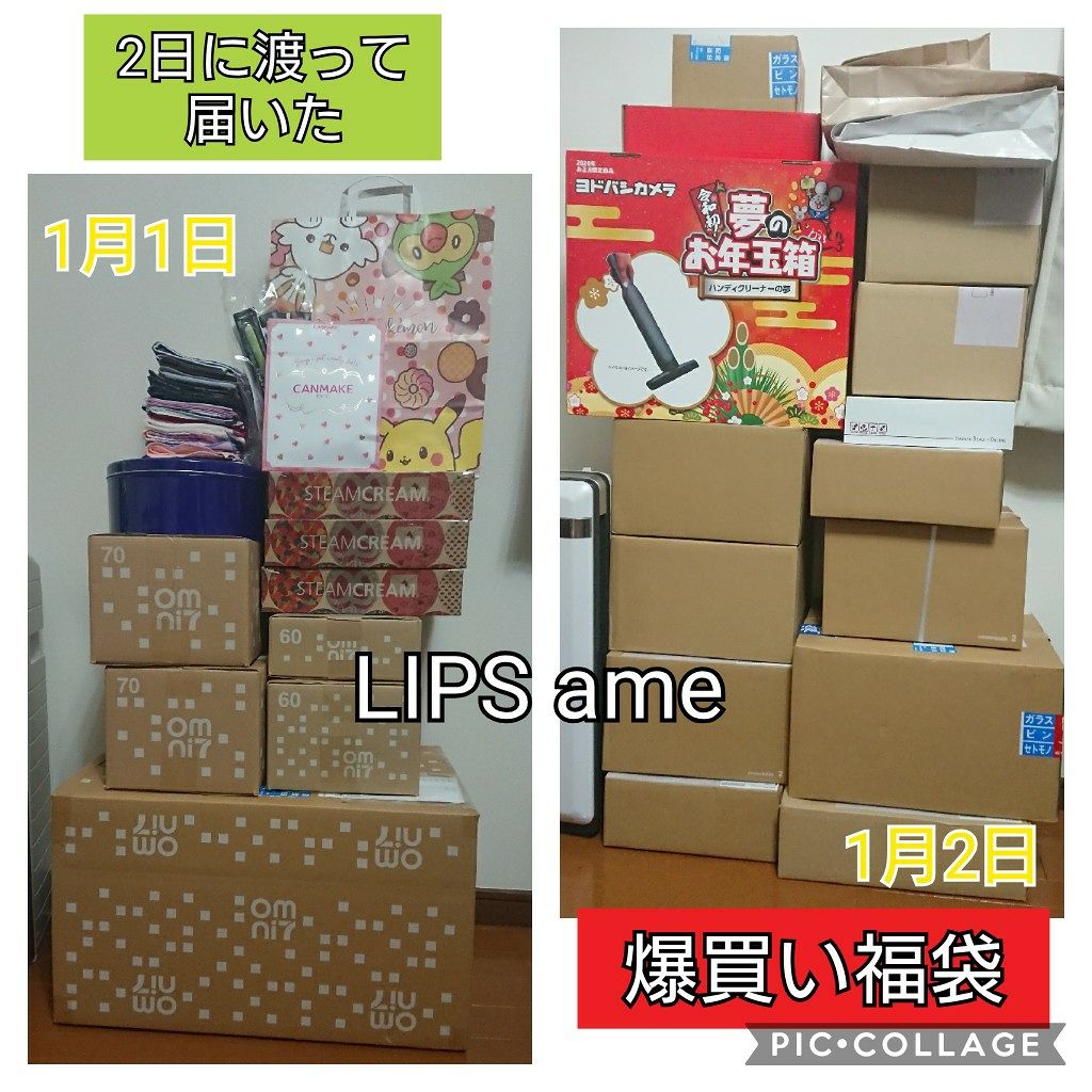 スチームクリーム/STEAMCREAM/ボディクリームを使ったクチコミ(1枚目)