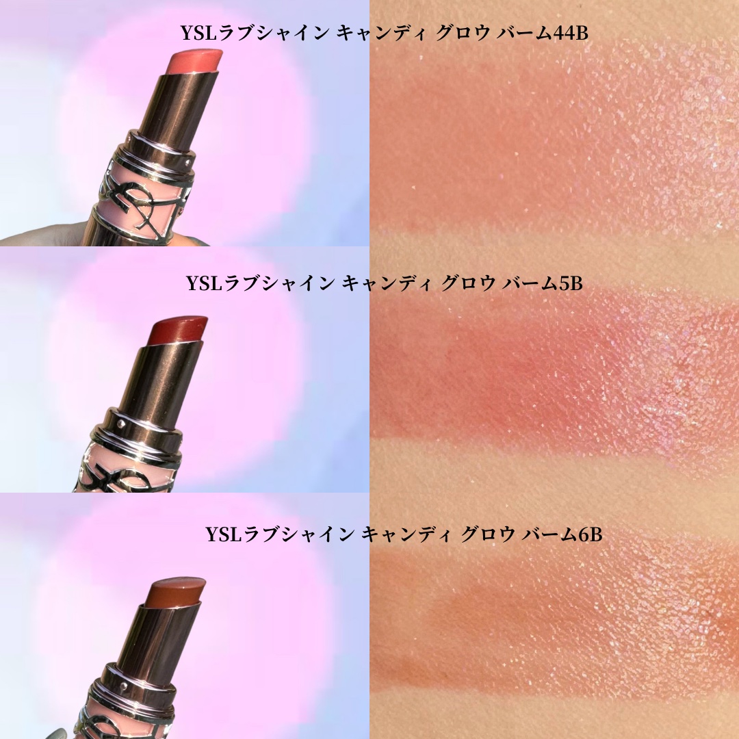 2024年秋新作口紅】YSLラブシャイン キャンディ グロウ バーム｜YVES