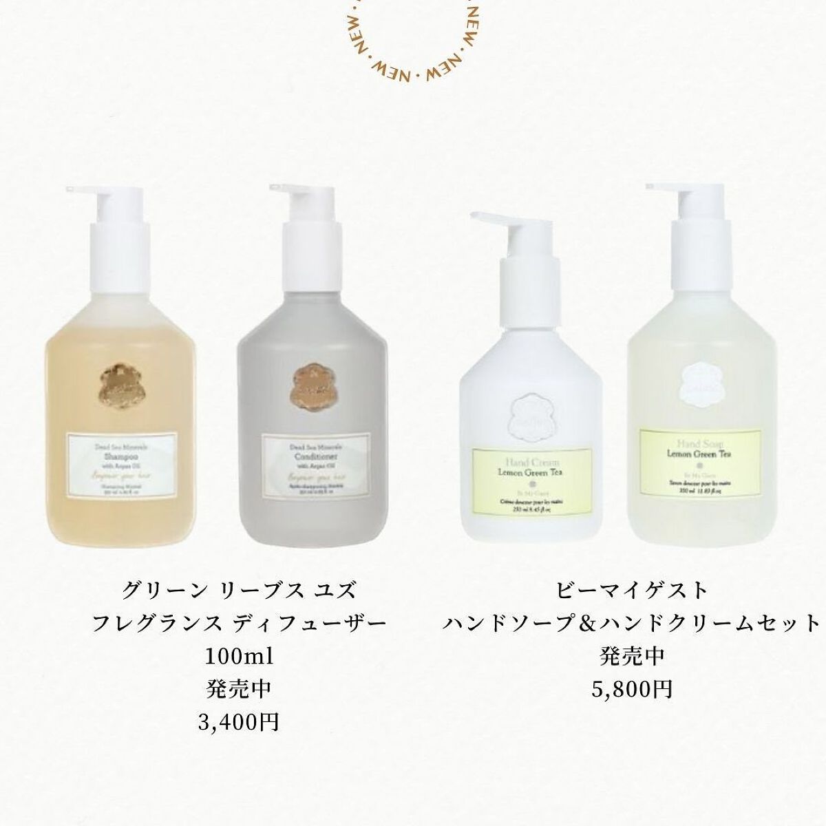 あいか on LIPS 「新作コスメ情報毎日発信中💄ラリンから、母の日のギフトが登場!▫..」(6枚目)