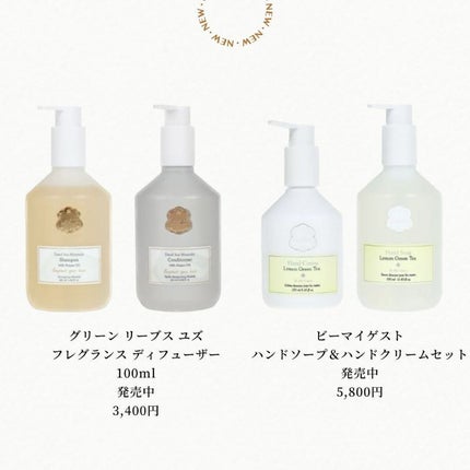 あいか on LIPS 「新作コスメ情報毎日発信中💄ラリンから、母の日のギフトが登場!▫..」(6枚目)