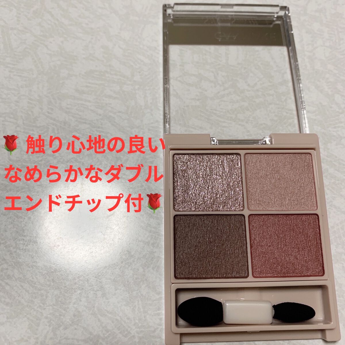 シルキースフレアイズ（マットタイプ）/キャンメイク/アイシャドウパレットを使ったクチコミ（3枚目）