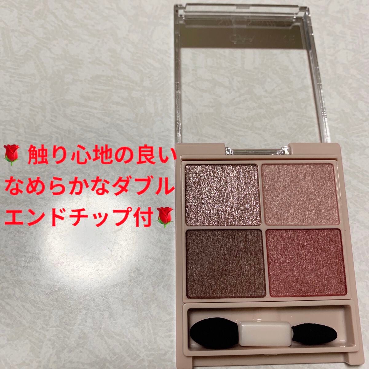 シルキースフレアイズ(マットタイプ)/キャンメイク/アイシャドウパレットを使ったクチコミ(3枚目)