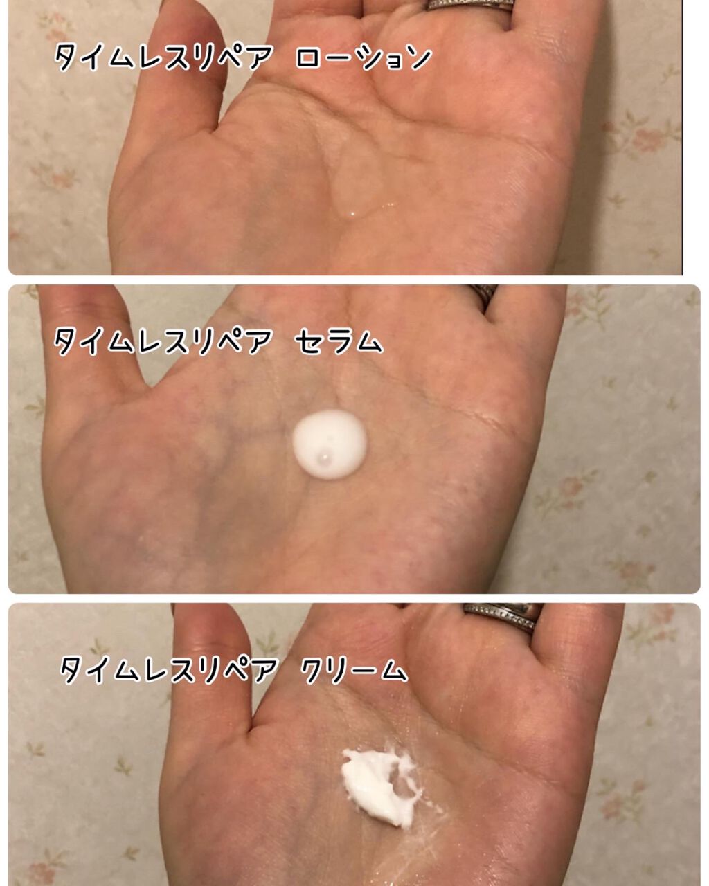 タイムレスリペア 未来肌おためしセット/CELASEEQ/スキンケアキットを使ったクチコミ（3枚目）