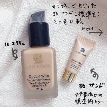 ダブル ウェア ステイ イン プレイス メークアップ /ESTEE LAUDER/リキッドファンデーションを使ったクチコミ（3枚目）