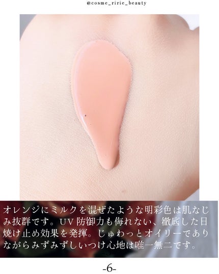 マスクフィットトーンアップエッセンス/TIRTIR(ティルティル)/化粧下地を使ったクチコミ(8枚目)