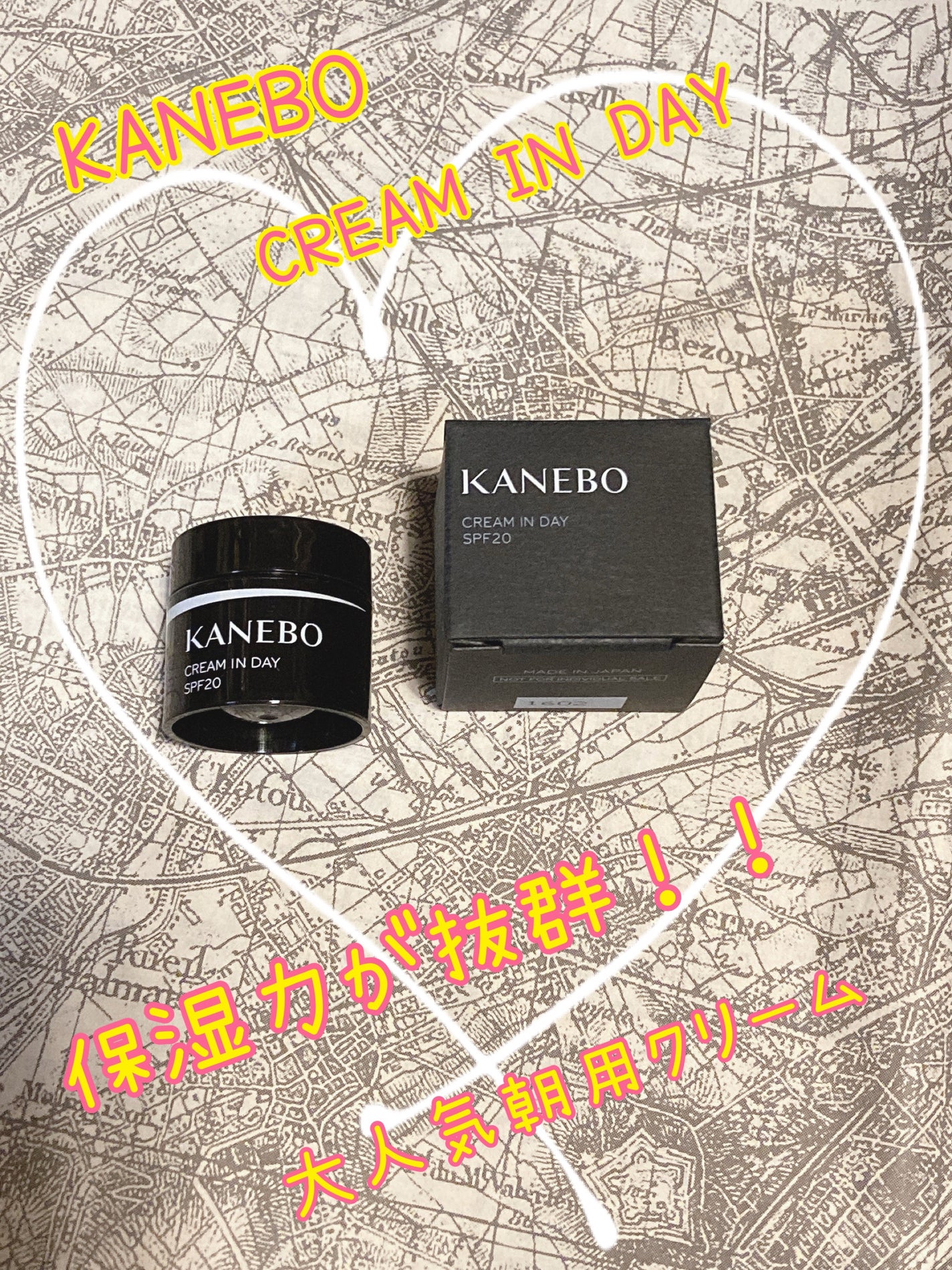 クリーム イン デイ/KANEBO/フェイスクリームを使ったクチコミ(1枚目)