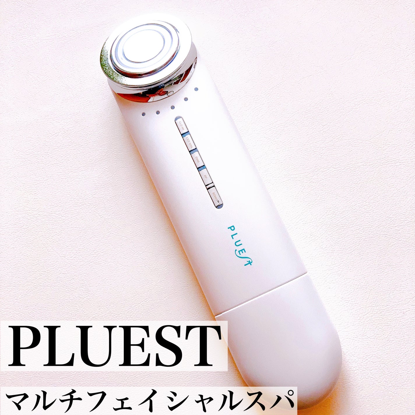 マルチフェイシャルスパ/PLUEST/美顔器・マッサージを使ったクチコミ(2枚目)
