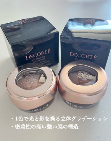 アイグロウジェム スキンシャドウ/DECORTÉ/ジェル・クリームアイシャドウを使ったクチコミ（4枚目）