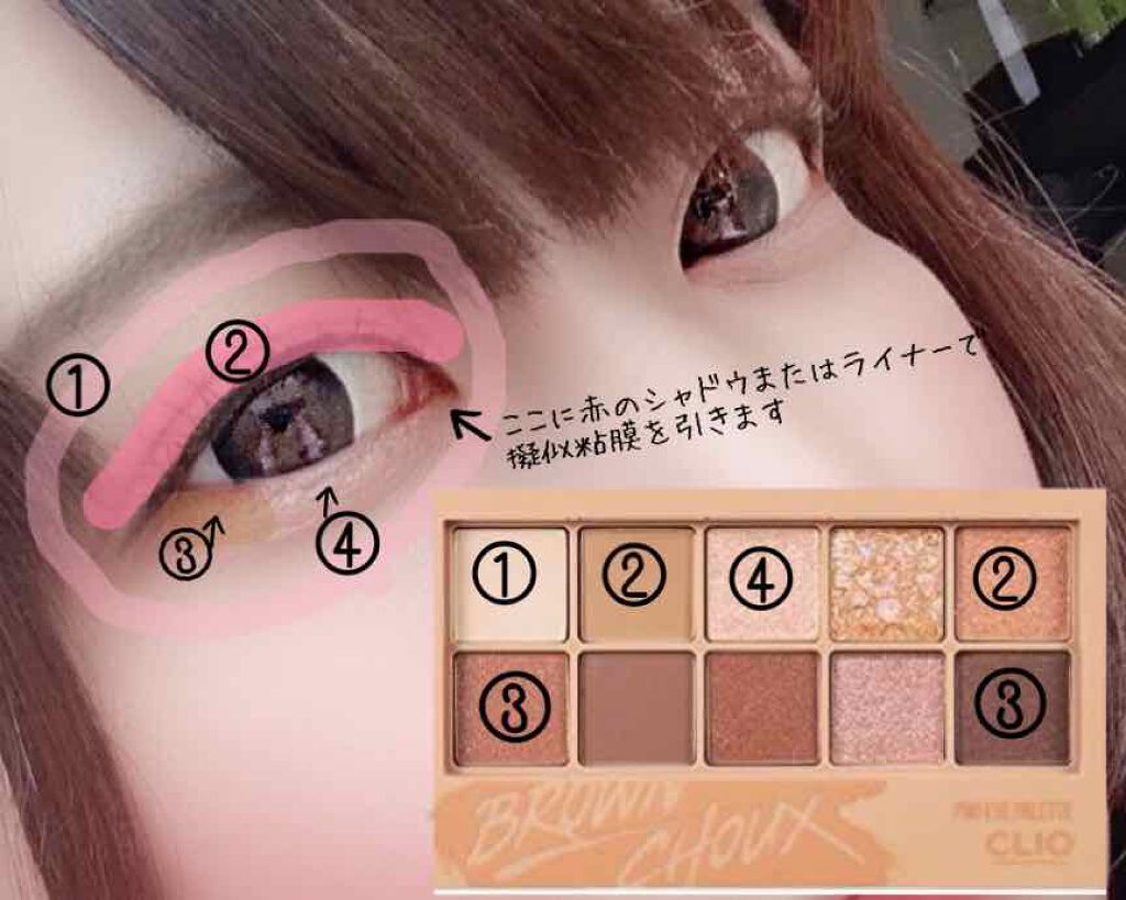 ルージュエンリッチ RD-217/コフレドール グラン/口紅を使ったクチコミ（3枚目）