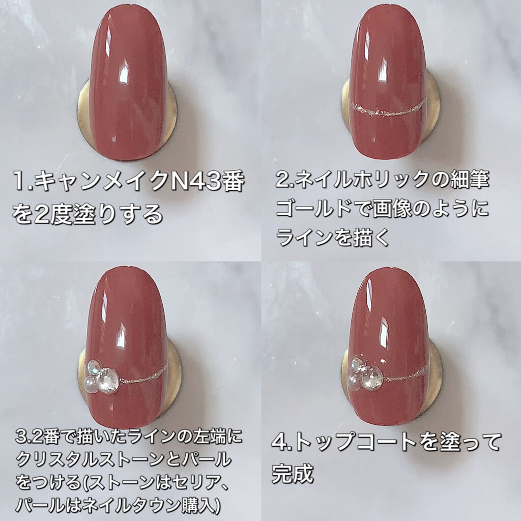 カラフルネイルズ/キャンメイク/マニキュアを使ったクチコミ（3枚目）