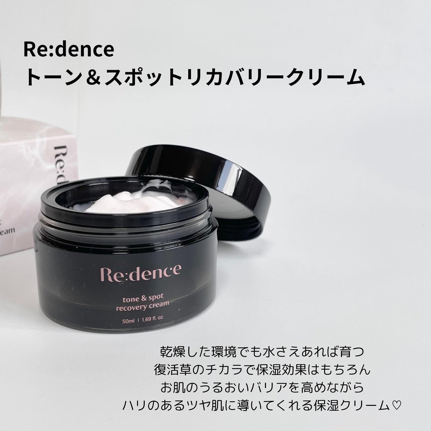 リデンス チェリートーン&スポットコレクターアンプル/redence/美容液を使ったクチコミ(4枚目)