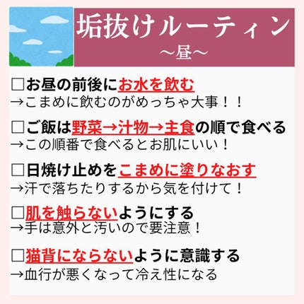 ニキビコーチ@けん on LIPS 「こんにちは!!”ニキビコーチ@けん”と申します!Instagr..」(4枚目)