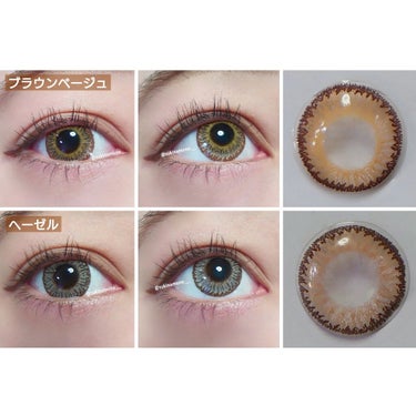 TwinkleEyes トゥインクルアイズ リッチモイストUVのクチコミ「❤️トゥインクルアイズワンデー リッチモイストUV 全色レポ❤️

鮮やかで高発色なんだけど、.....」（3枚目）