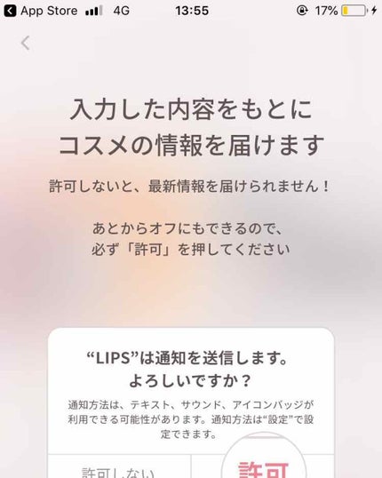 ル ブラン バーズ ルミエール/CHANEL/化粧下地を使ったクチコミ(1枚目)