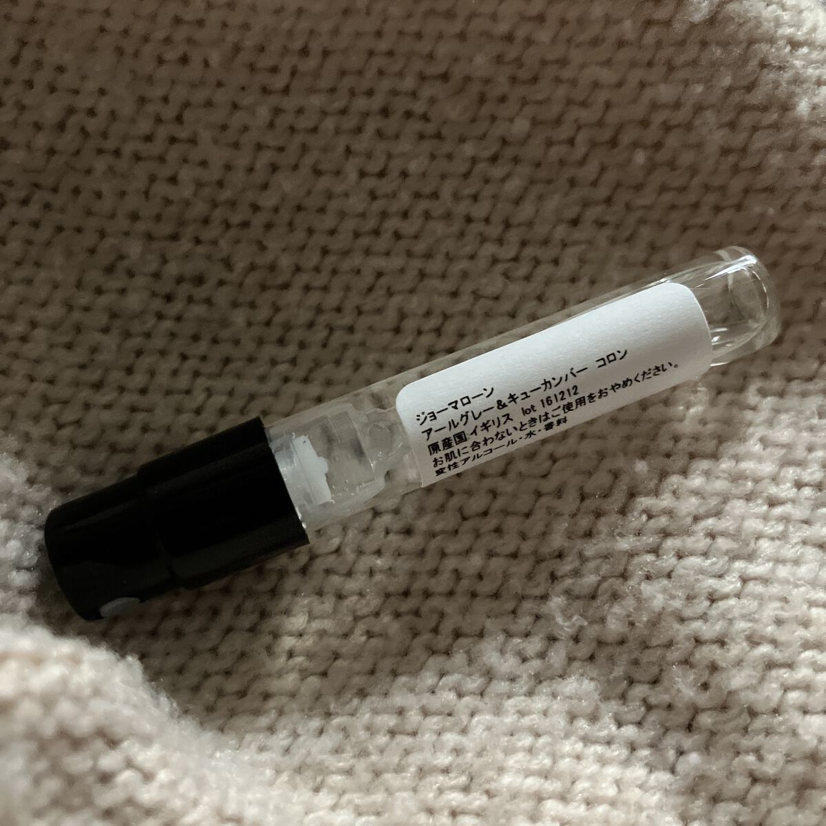 アールグレー ＆ キューカンバー コロン/Jo MALONE LONDON/香水(レディース)を使ったクチコミ（1枚目）