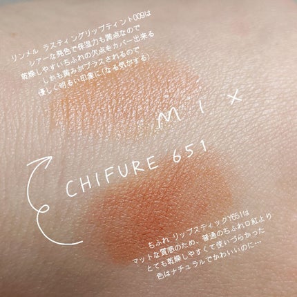 ラスティングフィニッシュ ティントリップ/リンメル ロンドン/リップティントを使ったクチコミ(2枚目)