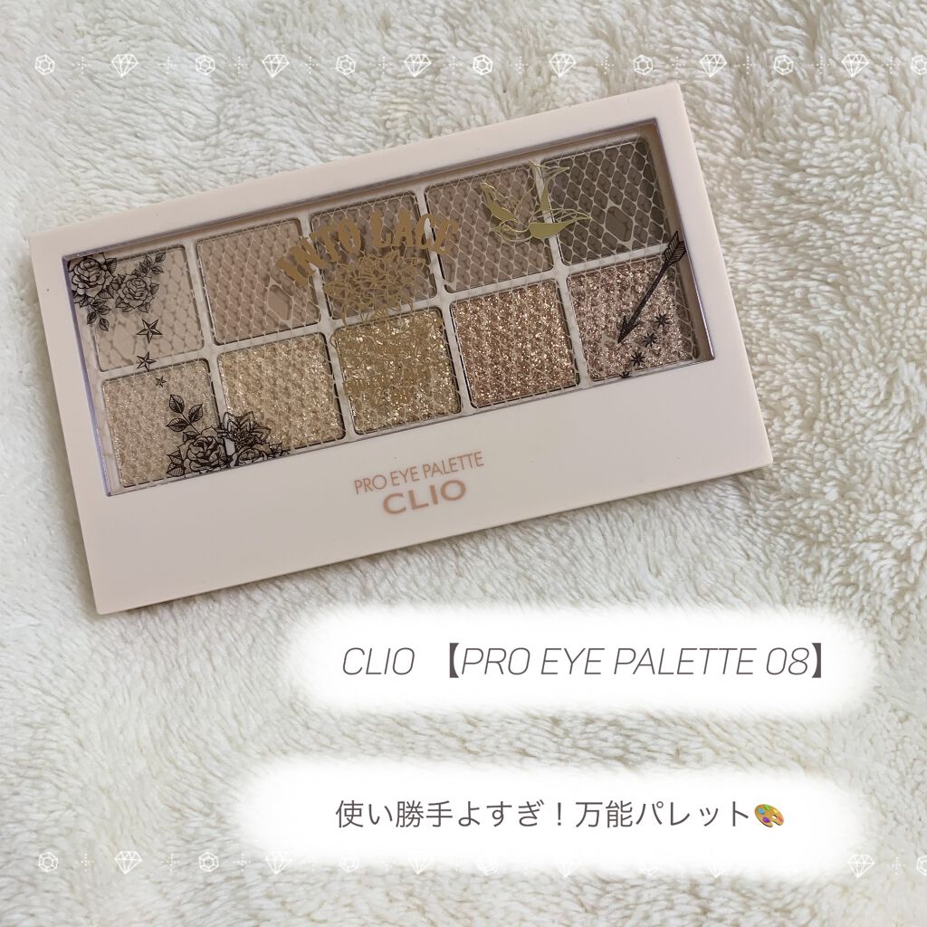 プロ アイ パレット/CLIO/アイシャドウパレットを使ったクチコミ（1枚目）