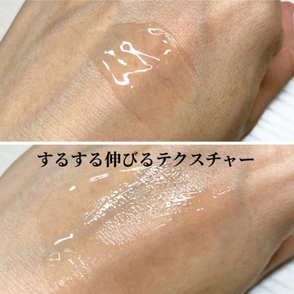 タイムキーパーアイセラム/CEMOY/アイケア・アイクリームを使ったクチコミ(4枚目)