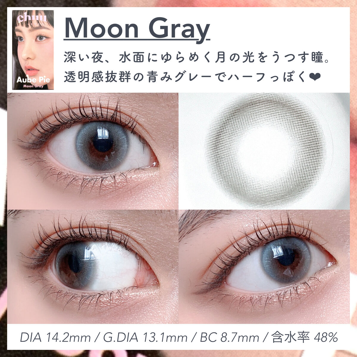 インザミラーアイパレット/Ririmew/アイシャドウパレットを使ったクチコミ（3枚目）