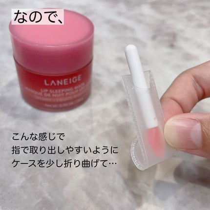 リップスリーピングマスク/LANEIGE/リップバームを使ったクチコミ(6枚目)