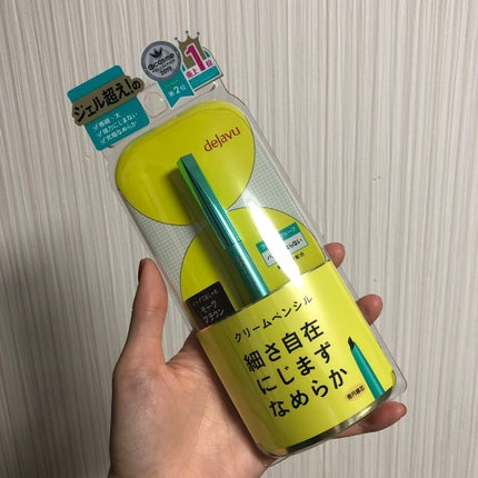 「密着アイライナー」クリームペンシル/デジャヴュ/ペンシルアイライナーを使ったクチコミ(1枚目)