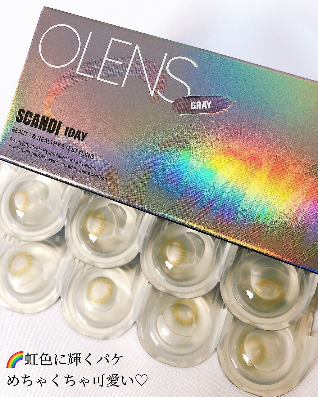 SCANDI 1day/OLENS/カラーコンタクトレンズを使ったクチコミ(4枚目)