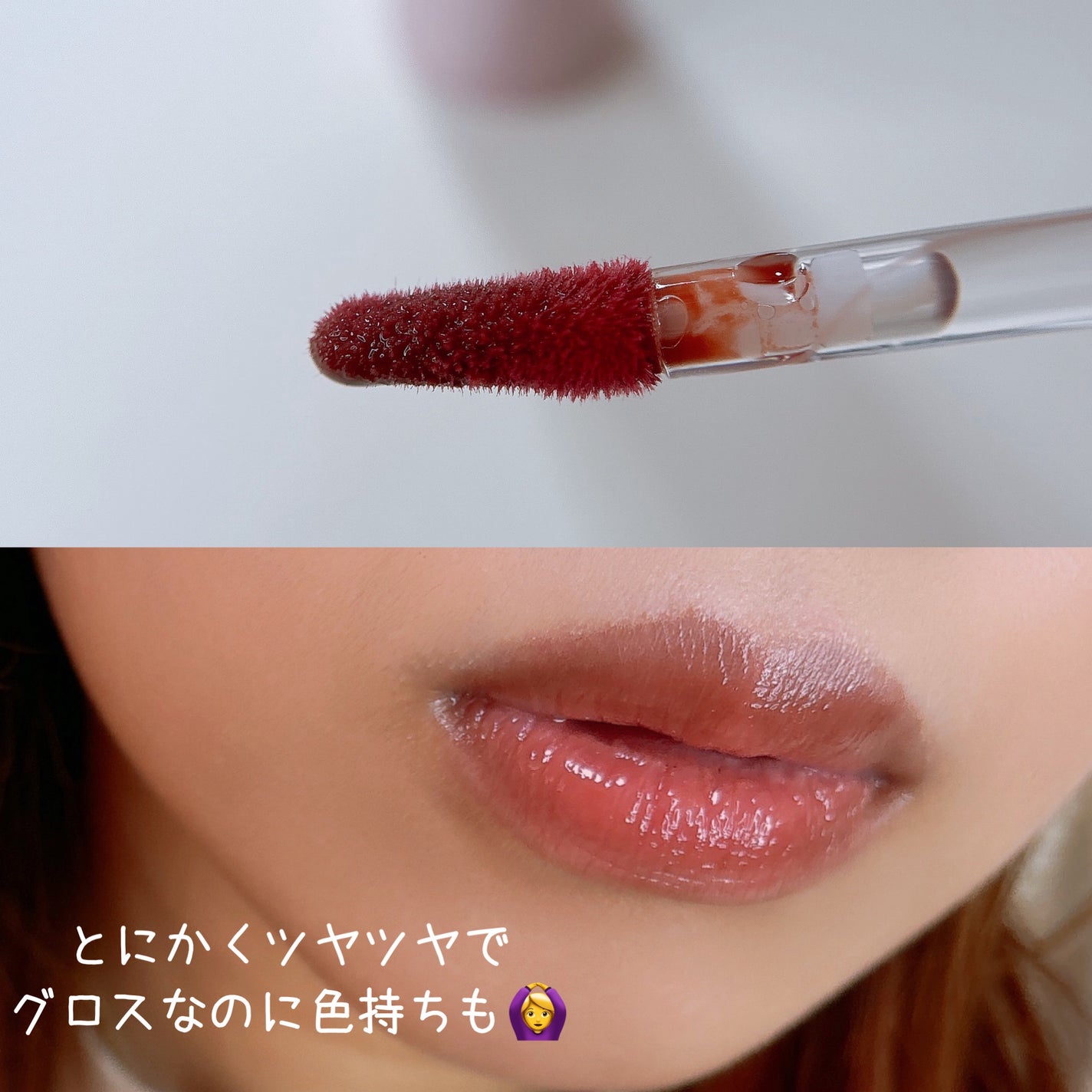 ジューシーパンピンググロス/INTO U/リップグロスを使ったクチコミ(3枚目)