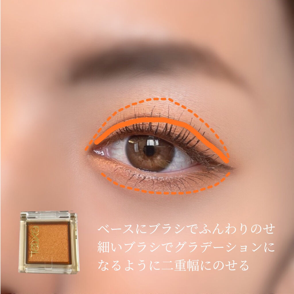 アイプランナー/excel/単色アイシャドウを使ったクチコミ（3枚目）