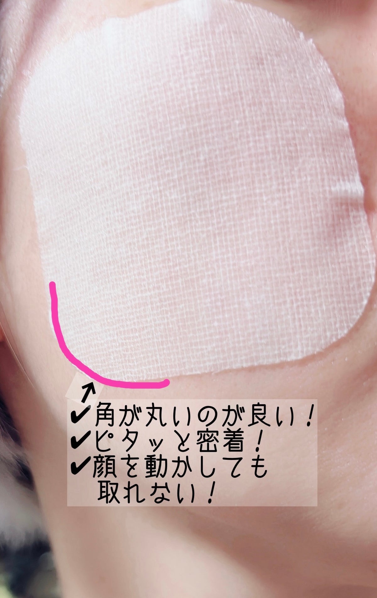 限定化粧水】ポイントスキンガーゼ|b idolの効果に関する口コミ - b