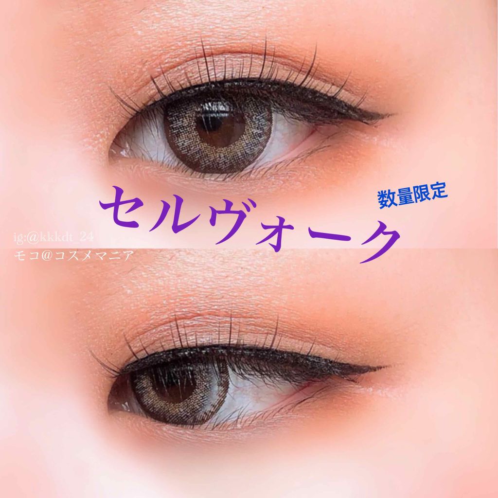 ボリューム＆カールマスカラ アドバンストフィルム/ヒロインメイク/マスカラを使ったクチコミ（1枚目）