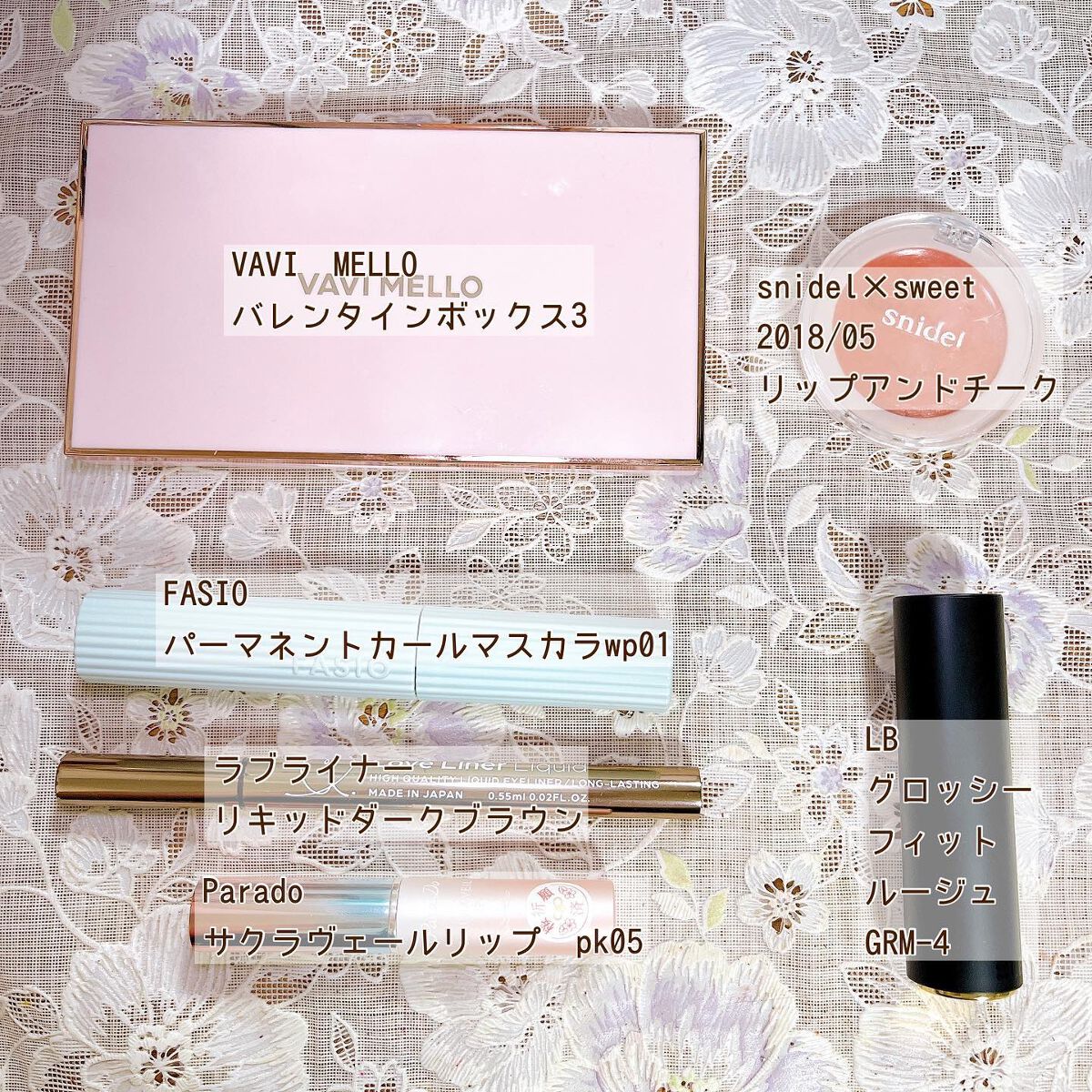 サクラヴェールリップ/パラドゥ/リップクリームを使ったクチコミ（2枚目）