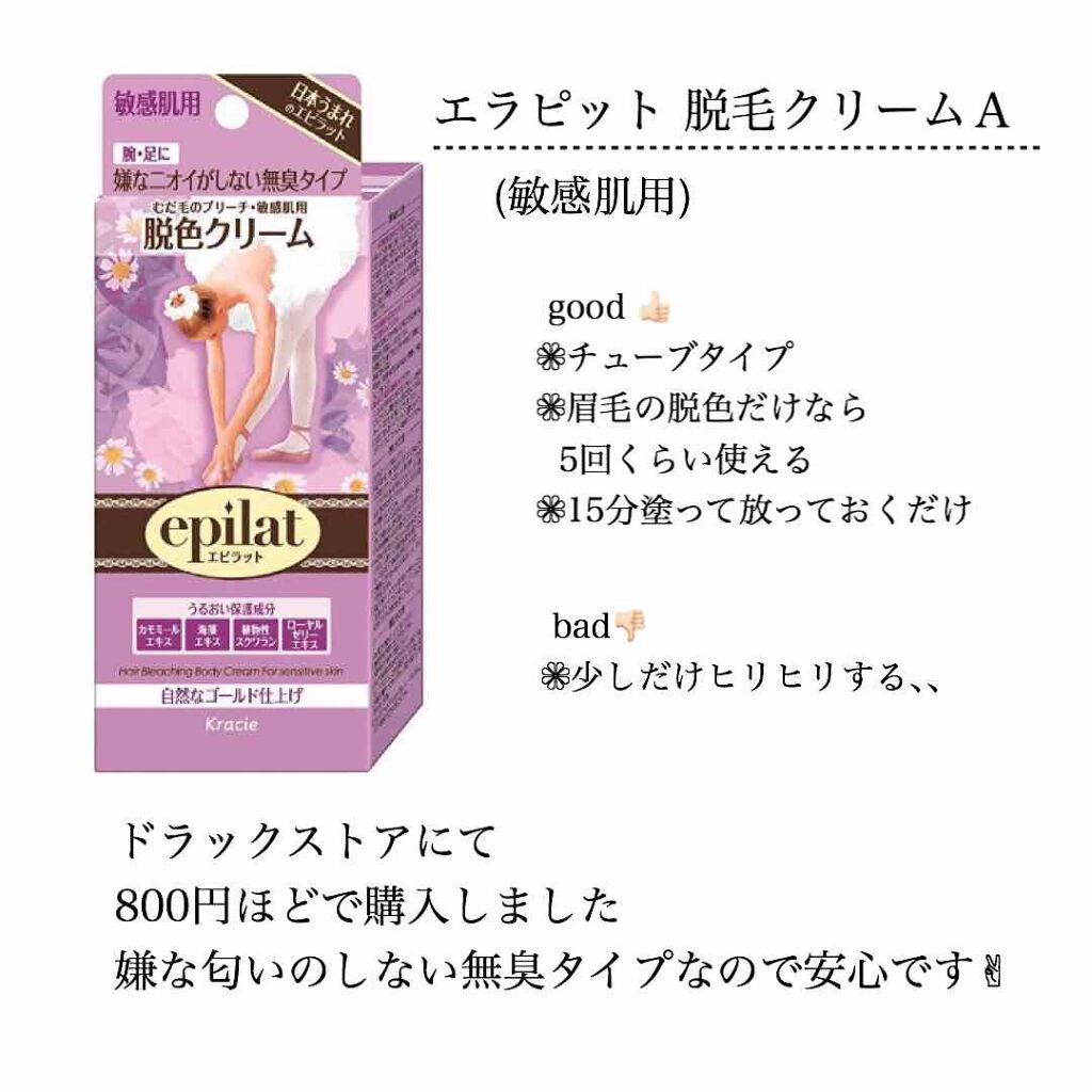 カラーリングアイブロウ/ヘビーローテーション/眉マスカラを使ったクチコミ(2枚目)