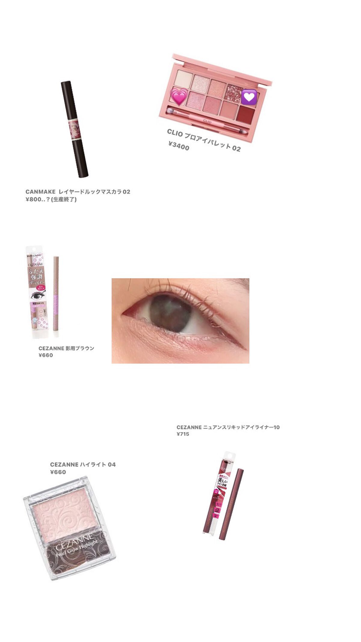 レイヤードルックマスカラ/キャンメイク/マスカラを使ったクチコミ（2枚目）