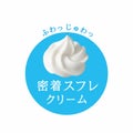 ビオレ アクアリッチ エアリーホールドクリーム(呼吸感ベールUV)