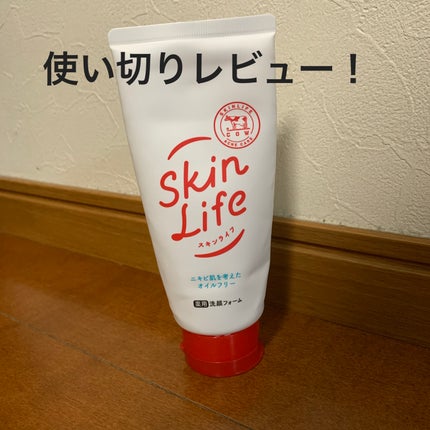 薬用洗顔フォーム/スキンライフ/洗顔フォームを使ったクチコミ(1枚目)