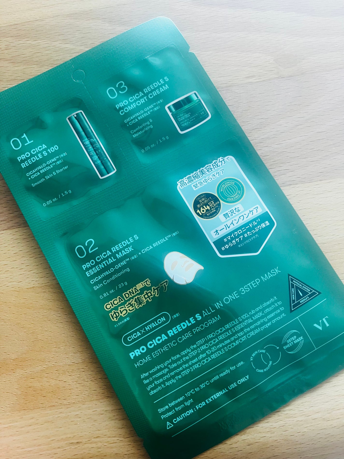 シカ レチA オールインワン 3ステップ マスク (1EA)/VT/その他スキンケアを使ったクチコミ(1枚目)