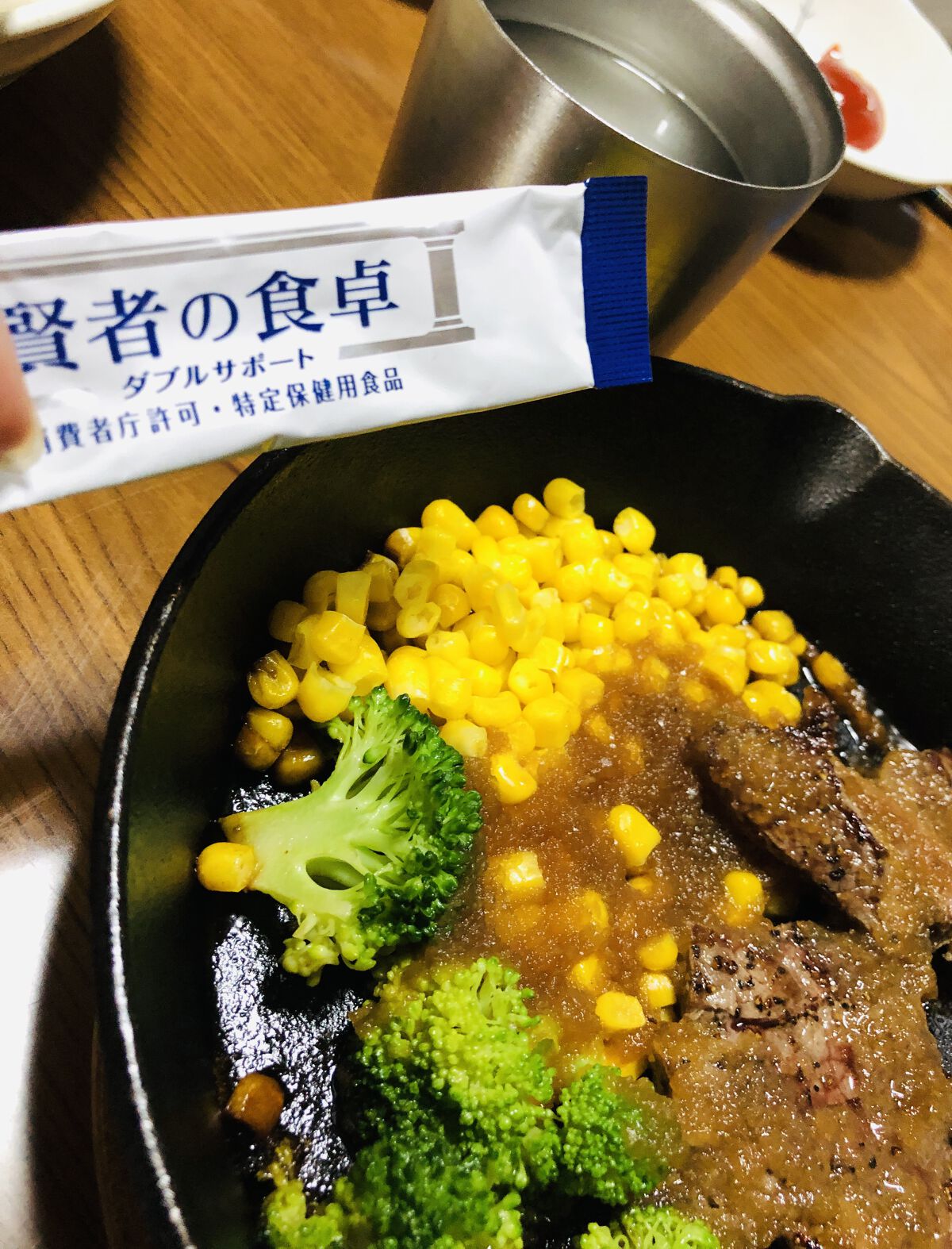 賢者の食卓ダブルサポート/大塚製薬/健康サプリメントを使ったクチコミ（3枚目）
