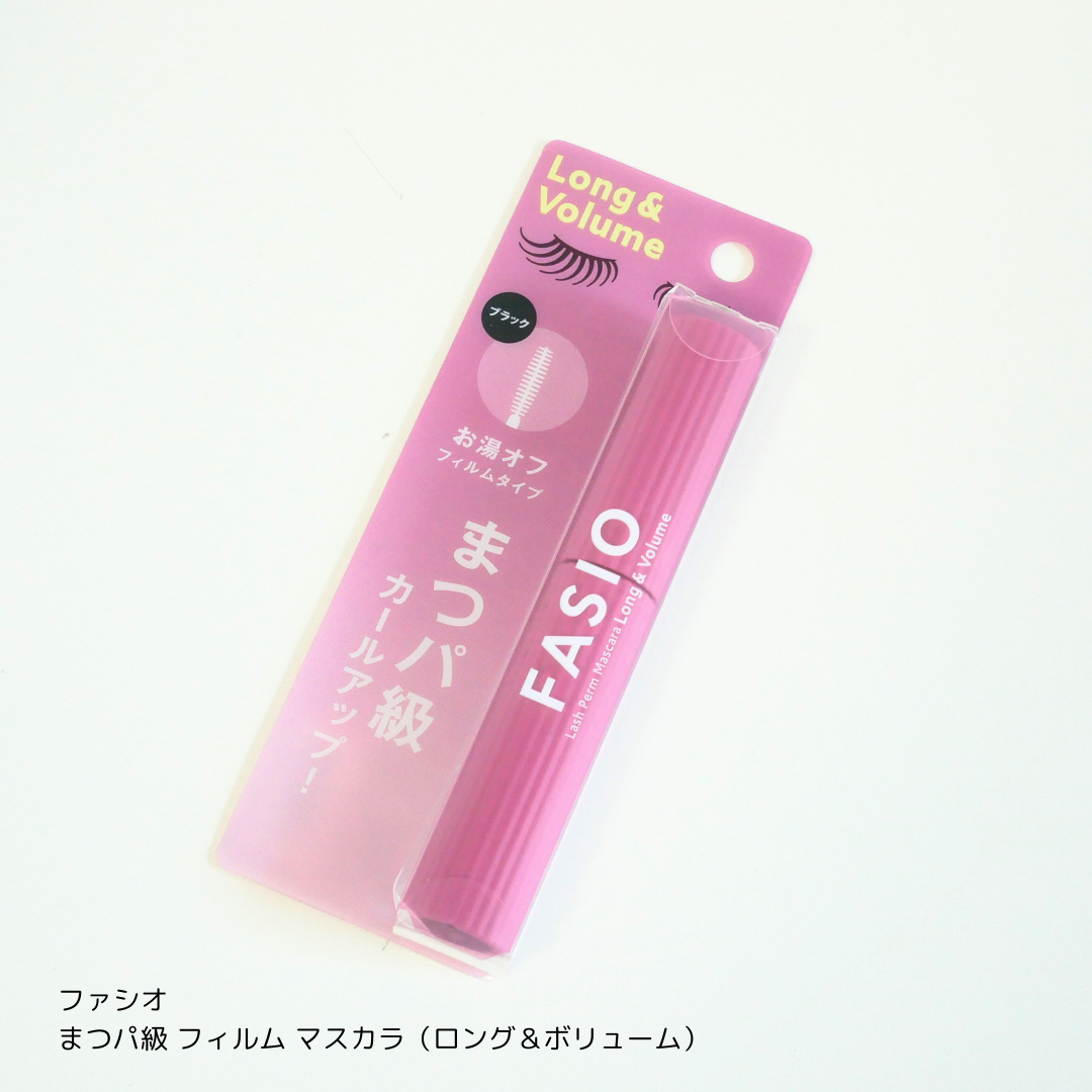 まつパ級 フィルム マスカラ (ロング&ボリューム)/FASIO/マスカラを使ったクチコミ(1枚目)