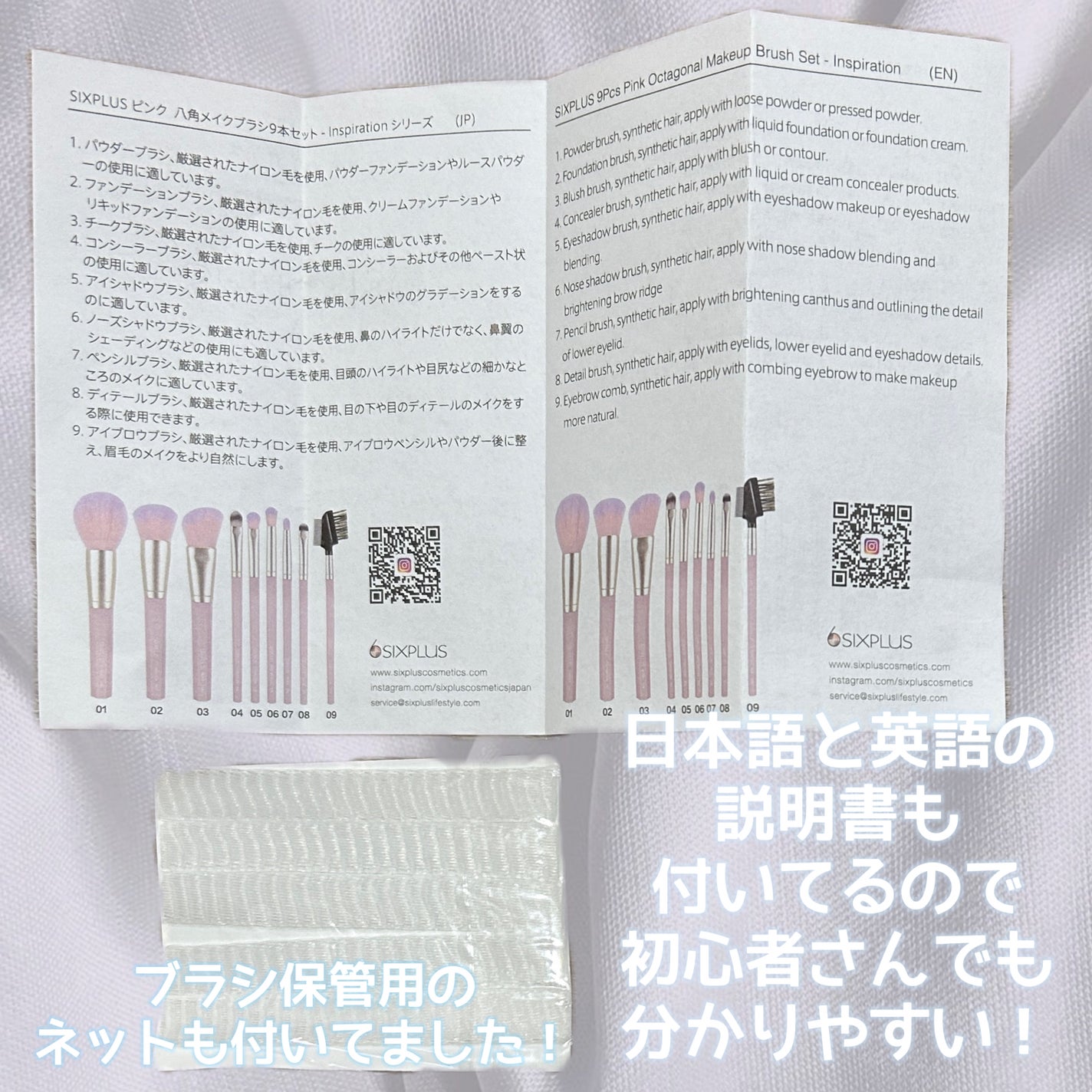 SIXPLUS 八角メイクブラシ9本セット—Inspiration シリーズ/SIXPLUS/メイクブラシを使ったクチコミ(3枚目)