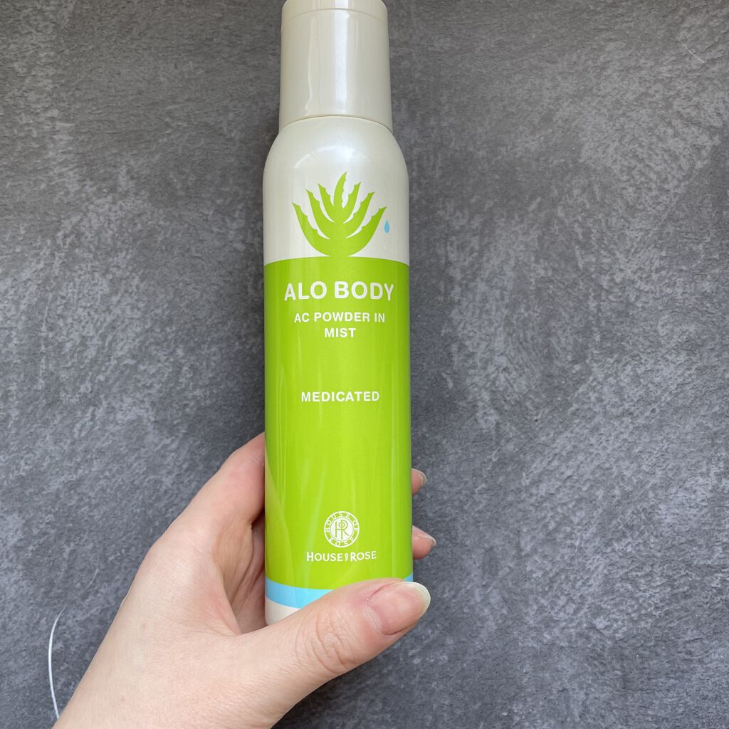 アロボディ AC パウダーイン ミスト/ハウス オブ ローゼ/ボディローションを使ったクチコミ（1枚目）