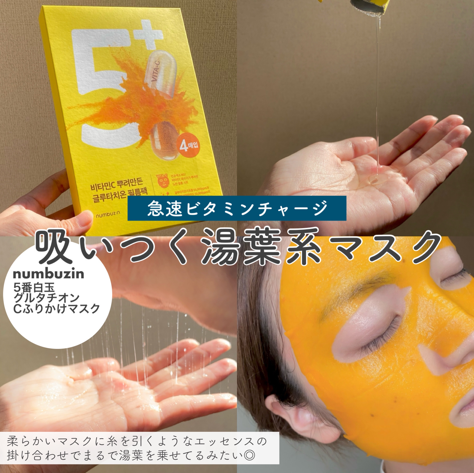 （ル・シャ ボテコレクション）ブラーゼリーボリュームリップティント/Dinto/リップティントを使ったクチコミ（3枚目）