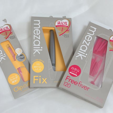 フリーファイバー120 スタンダードタイプ /メザイク/二重まぶた用アイテムを使ったクチコミ(2枚目)