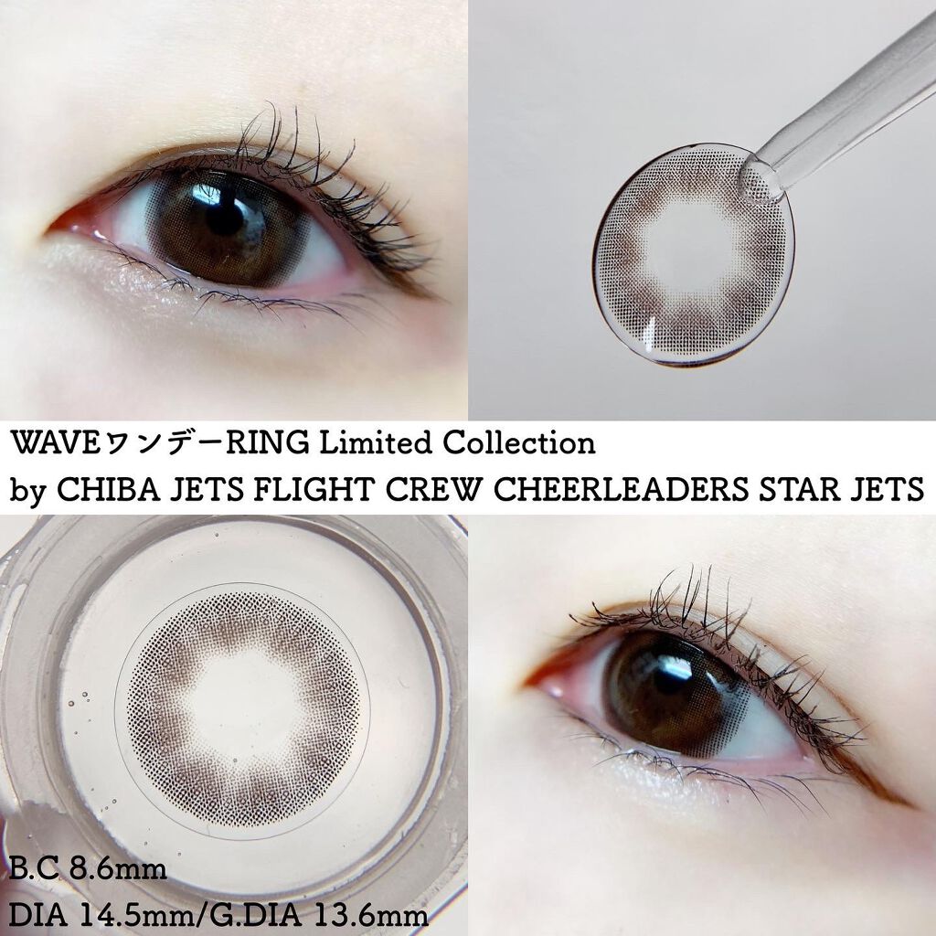 ウェイブワンデーリング リミテッドコレクション by スタージェッツ/WAVE/ワンデー(1DAY)カラコンを使ったクチコミ(1枚目)