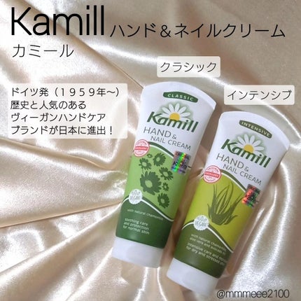 ハンド&ネイルクリーム クラシック 100ML/カミール/ハンドクリームを使ったクチコミ(1枚目)