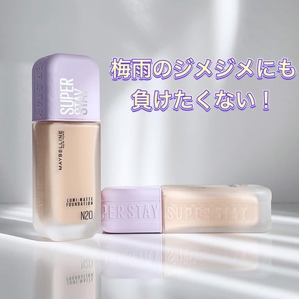 SPステイ ルミマット リキッド ファンデーション/MAYBELLINE NEW YORK/リキッドファンデーションを使ったクチコミ(1枚目)