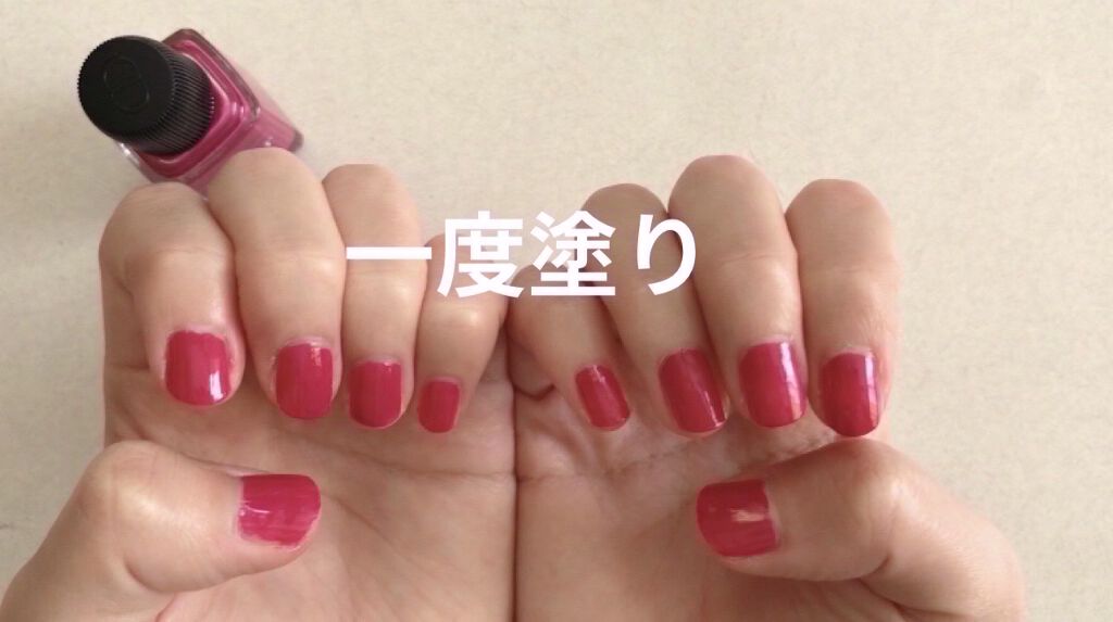 ディオール ヴェルニ 338 ミラージュ（生産終了）/Dior/マニキュアを使ったクチコミ（3枚目）