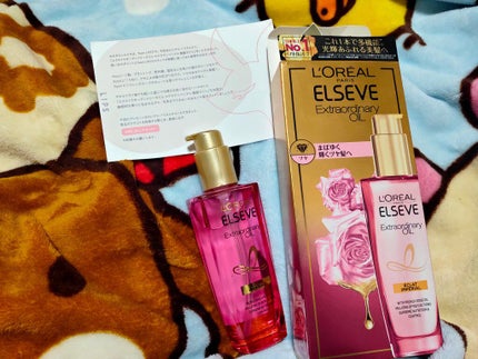 エクストラオーディナリー オイル エクラアンペリアル 艶髪オイル/ロレアル パリ/ヘアオイルを使ったクチコミ(1枚目)